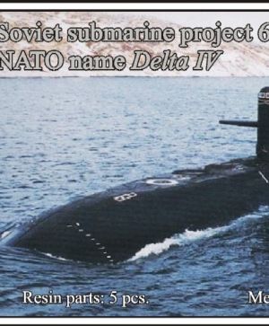 1/700 Soviet submarine project 667 BDRM Dolphin (NATO name Delta IV)