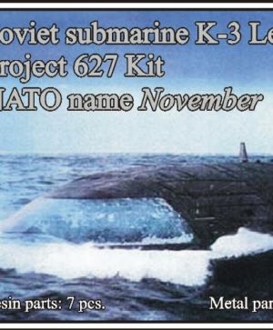 1/700 Soviet submarine K-3 Leninsky Komsomol, project 627 Kit (NATO name November)