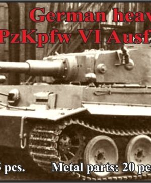 German heavy tank PzKpfw VI Ausf. H Tiger I