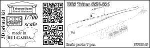 1/700 USS Triton SSN-586 (N700149)