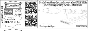 1/72 Soviet surface-to-surface rocket 3R2 Filin, NATO reporting name  FROG-1 (WEMR72002)