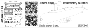 1/350 Rubis class submarine, as build (N350045)