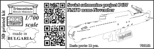 1/700 Soviet submarine project P627 (NATO name November) (N700152)