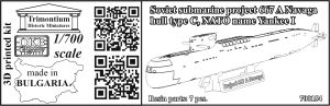 1/700 Soviet submarine project 667 A Navaga, hull type C (NATO name Yankee I) (N700154)