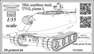 1/35 USA medium tank TV-8, phase 2 (TRV35002)