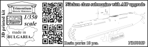 1/350 Näcken class submarine with AIP upgrade (N350059)