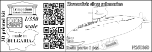 1/350 Zwaardvis class submarine (N350060)
