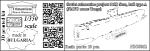 1/350 Soviet submarine project 641B Som, hull type A (NATO name Tango) (N350062)
