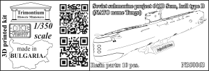 1/350 Soviet submarine project 641B Som, hull type B (NATO name Tango) (N350063)