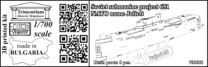 1/700 Soviet submarine project 651 (NATO name Juliett) (N700088)