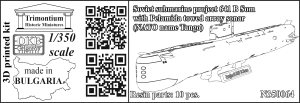 1/350 Soviet submarine project 641 B Som with Pelamida towed array sonar (NATO name Tango) (N350064)