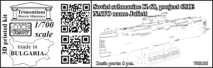 1/700 Soviet submarine K-68, project 651E (NATO name Juliett) (N700156)