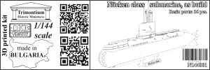 1/144 Näcken class submarine, as builds (N144001)