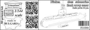 1/144 Näcken class submarine, flank array sonar (N144002)